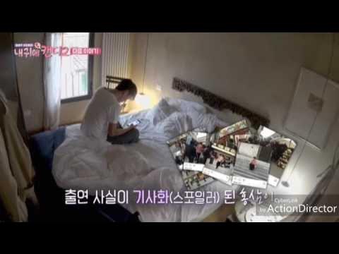 Cuplikan di balik layar dari Lee Joongi