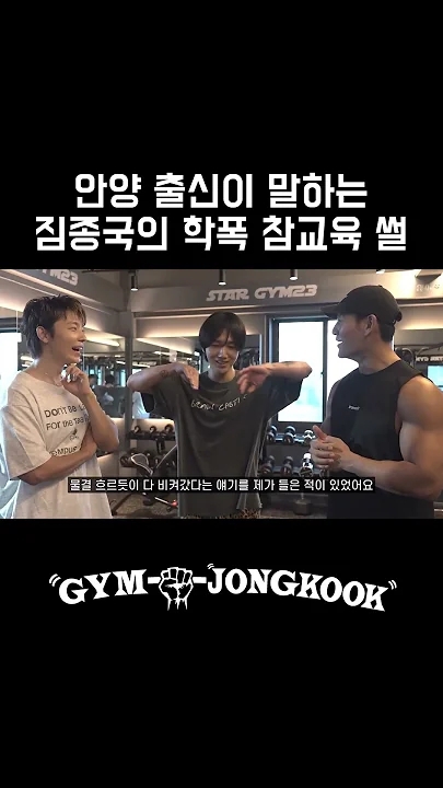 김종국 팬이 찍은 순간
