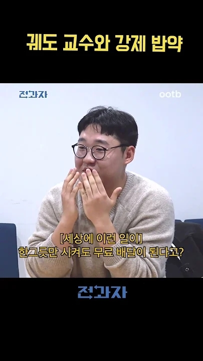 Behind-the-scenes cut of KAI