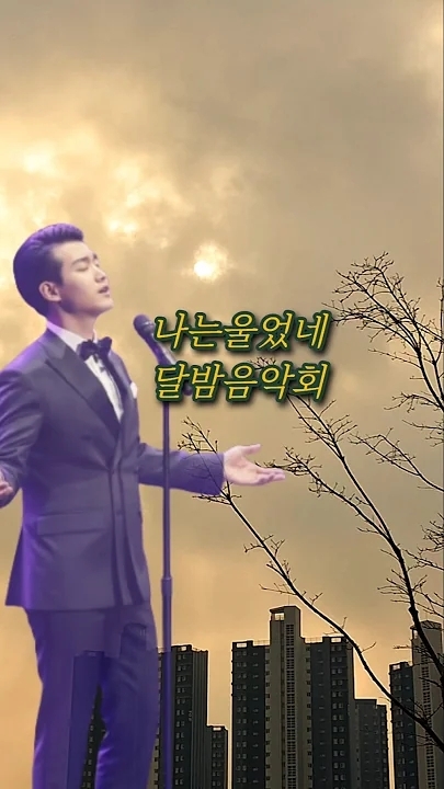 Jo Myungsup background image recommended by Choeaedol Celeb fandom