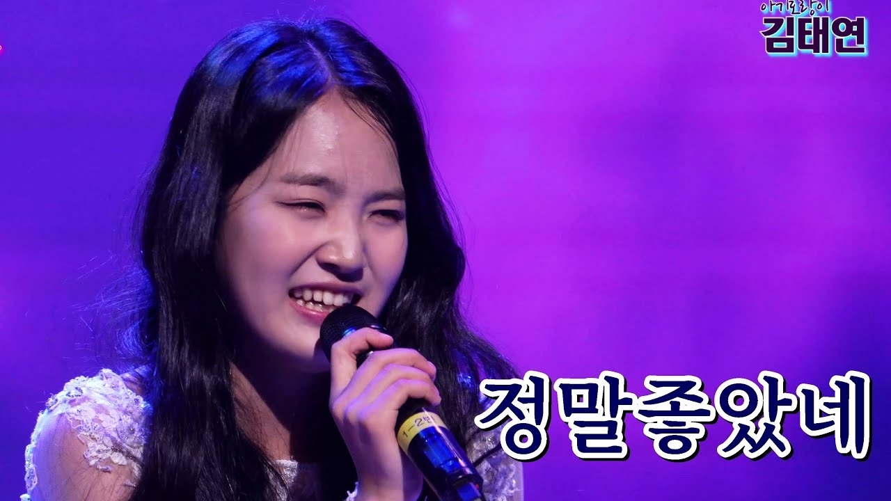 Recent activity shot of Kim Taeyeon