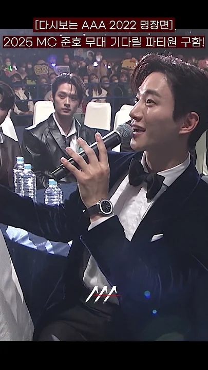 Representative background image loved by Lee Junho fandom