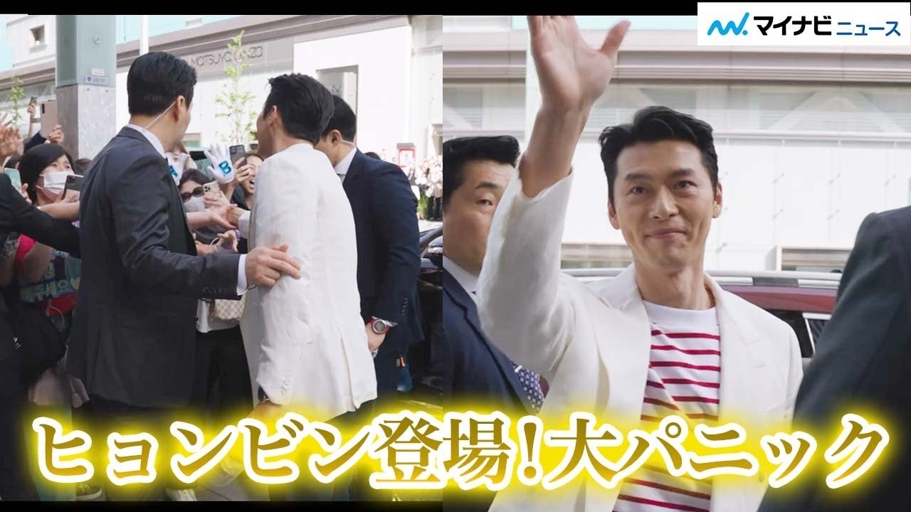 Momen yang diabadikan oleh penggemar Hyun Bin