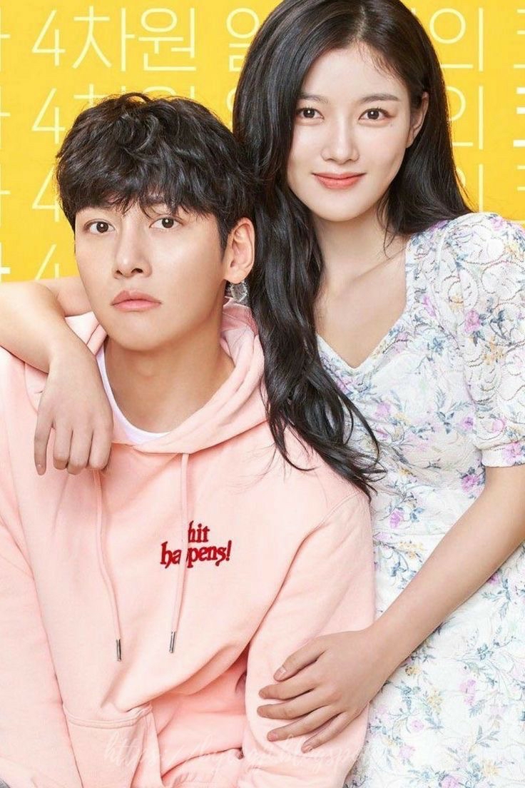 Recent activity shot of Ji Changwook