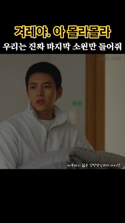 Ji Changwook background image recommended by Choeaedol Celeb fandom