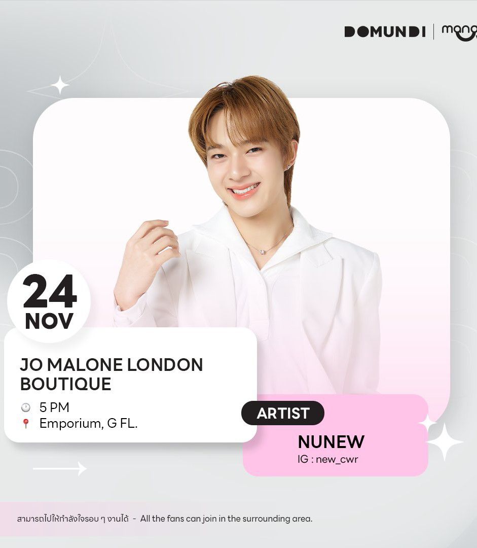 Latest photo of NuNew