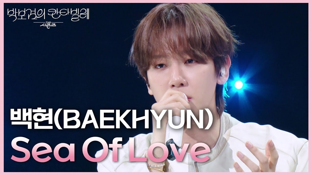 Recent activity shot of Baekhyun
