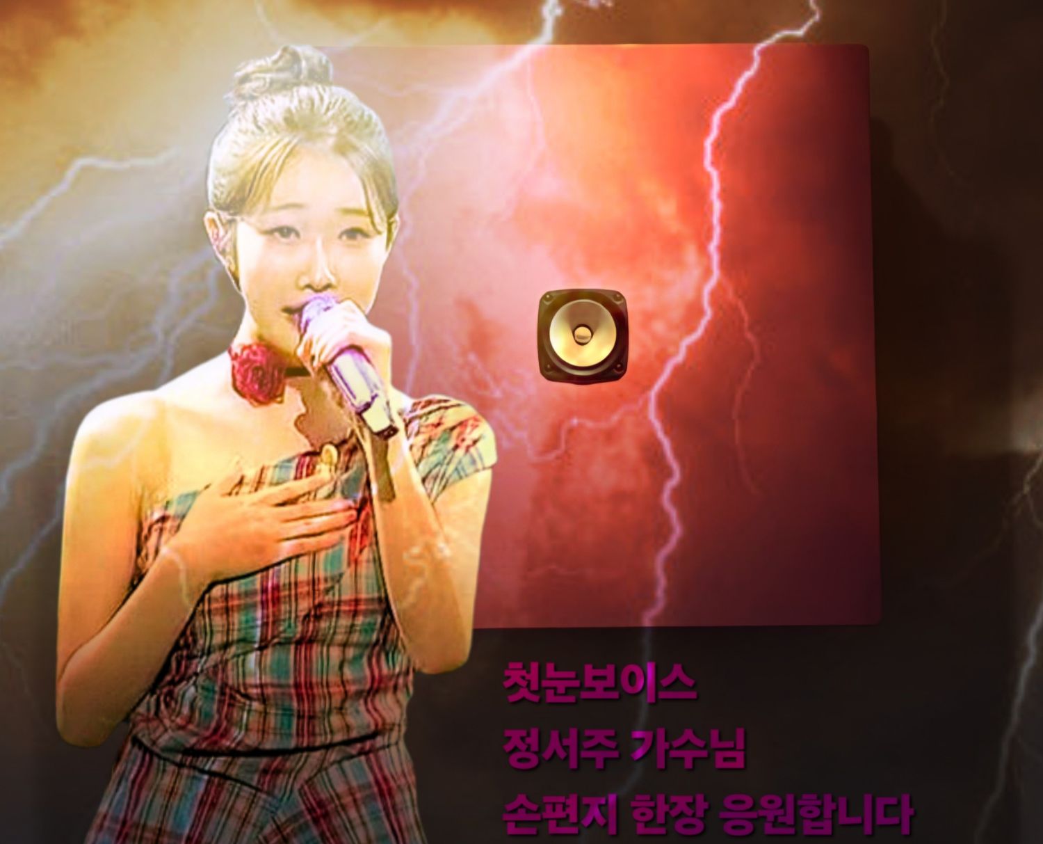 Behind-the-scenes cut of Jung Seojoo