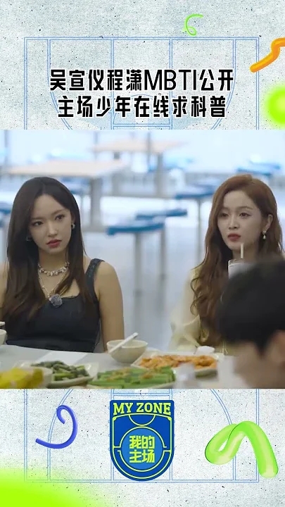 Today's popular wallpaper in Wu Xuanyi community