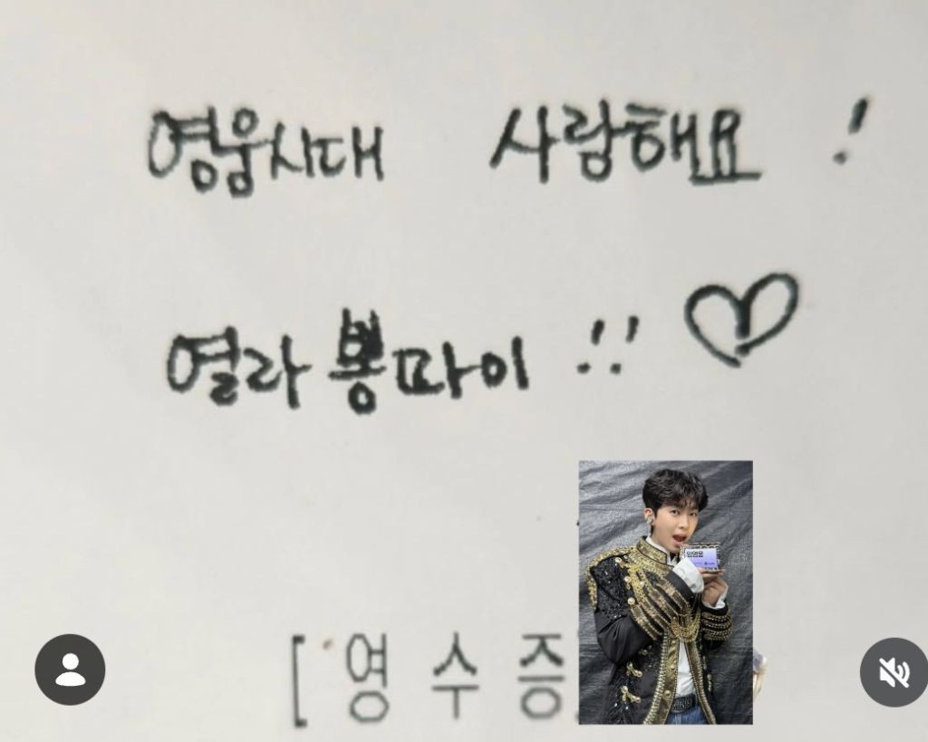 イム・ヨンウンの最新写真