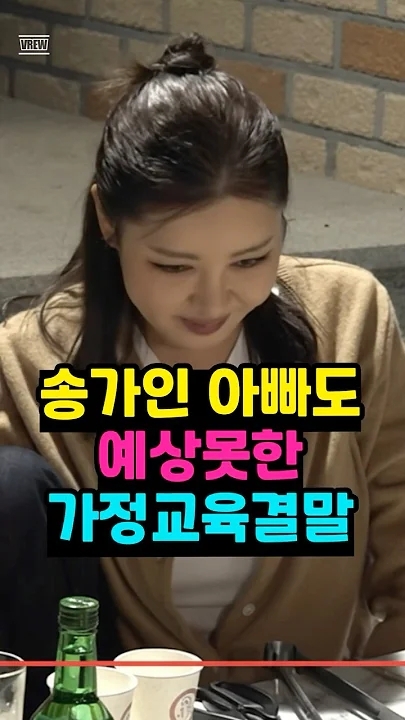 宋歌人的近期活動照