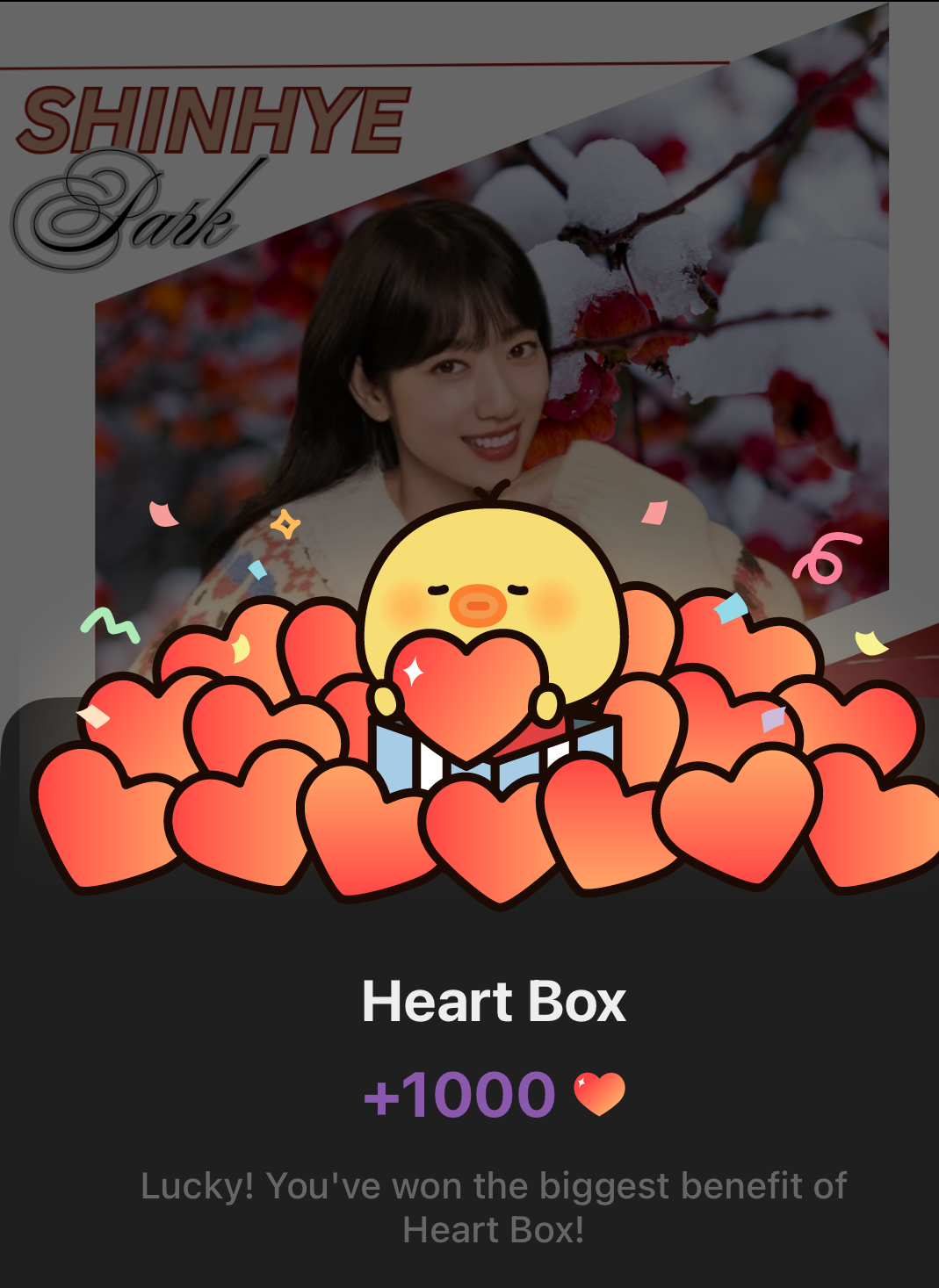 朴信惠的近期活動照