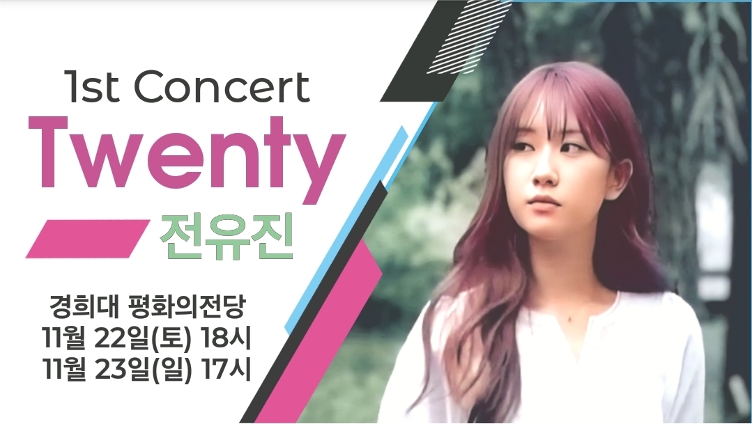 Momen yang diabadikan oleh penggemar Jeon Yujin