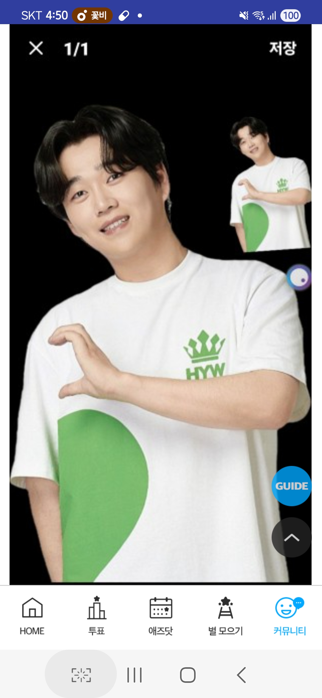 Representative background image loved by Hwang Youngwoong fandom