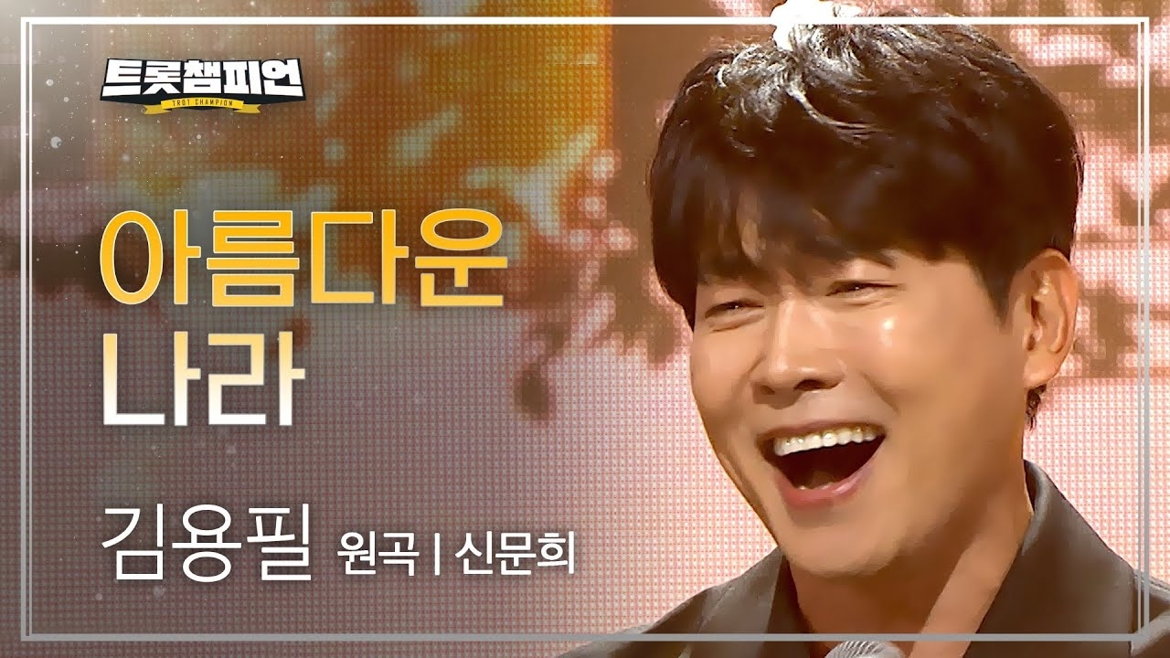 Behind-the-scenes cut of Kim Yongpil