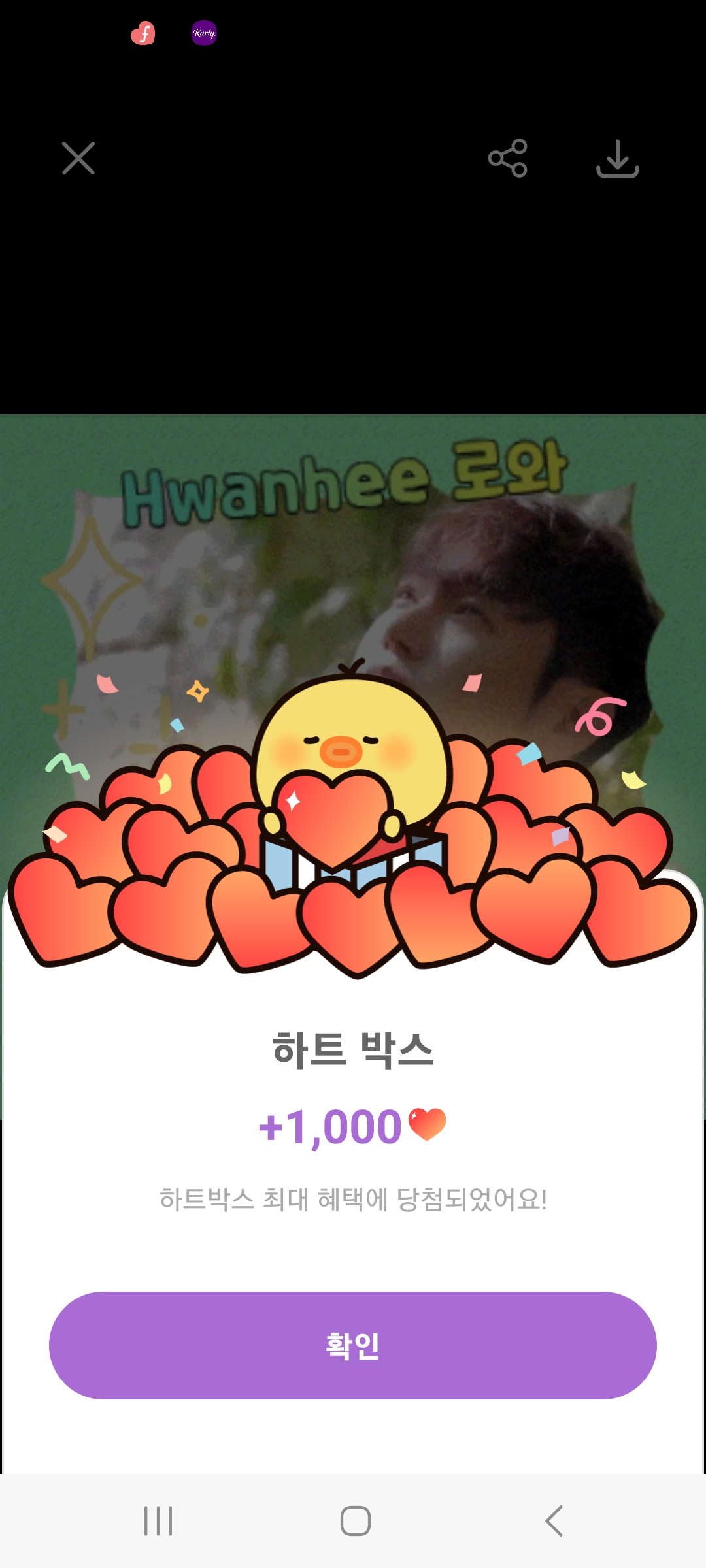 Today's popular wallpaper in Hwanhee community