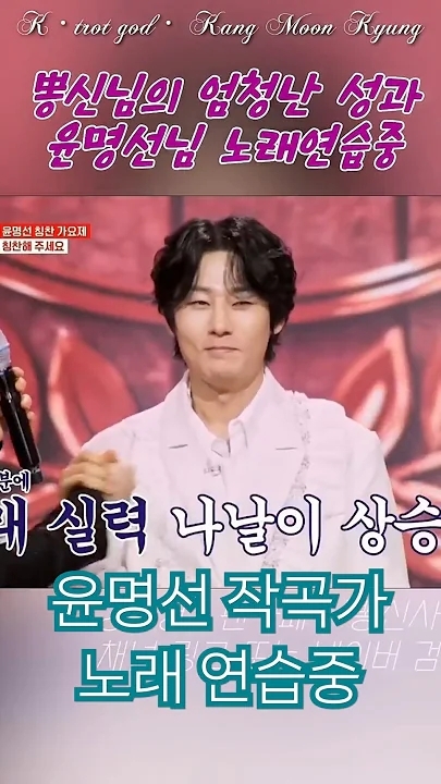Representative background image loved by Kang Moonkyung fandom