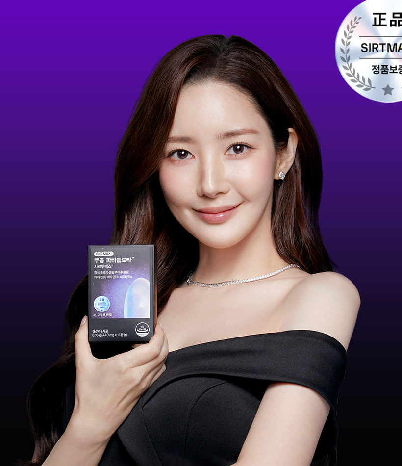 Latest photo of Park Minyoung