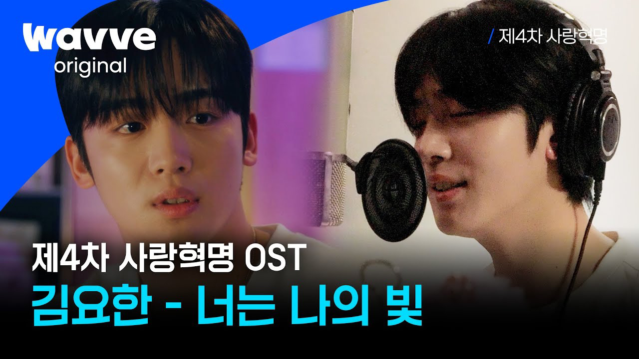 김요한 최근 활동샷