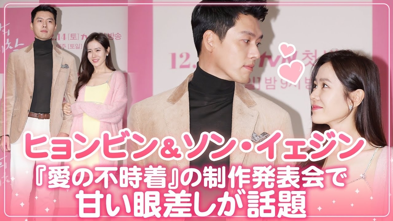 玄彬的幕後花絮