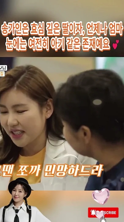 Foto kegiatan terbaru dari Song Gain