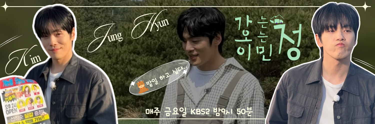 Latest photo of Kim Junghyun