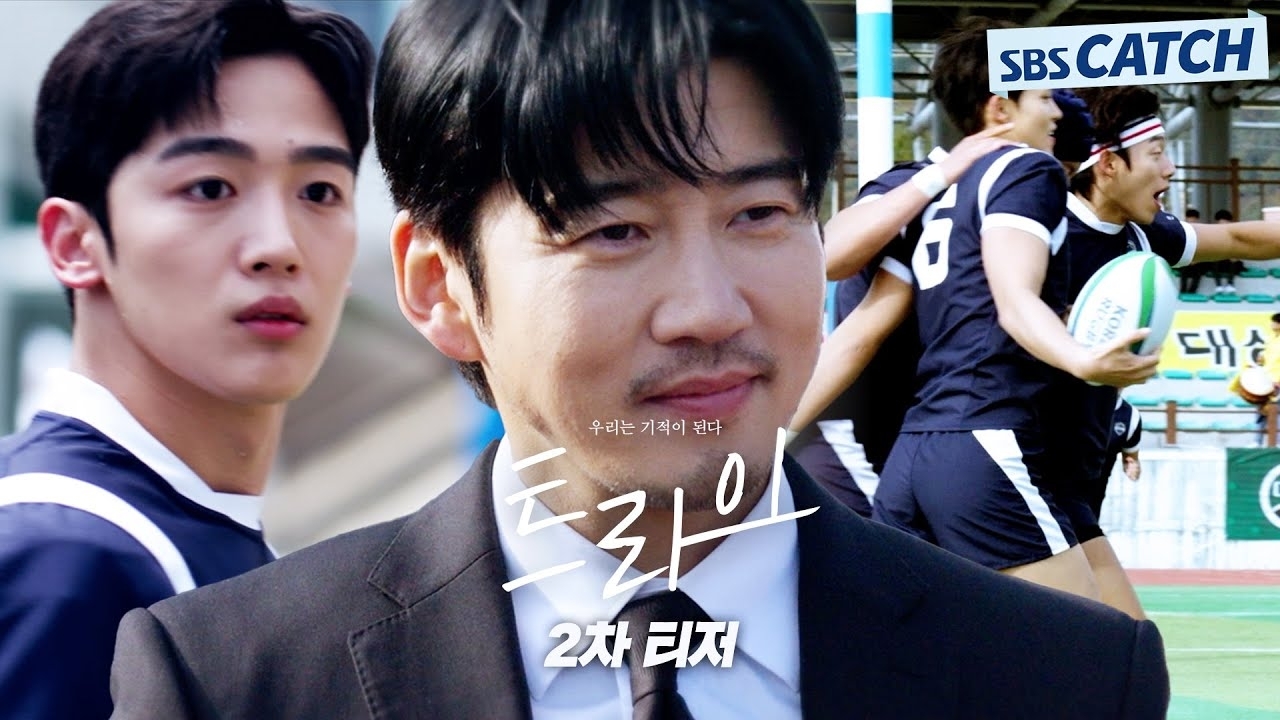Recent activity shot of Kim Yohan