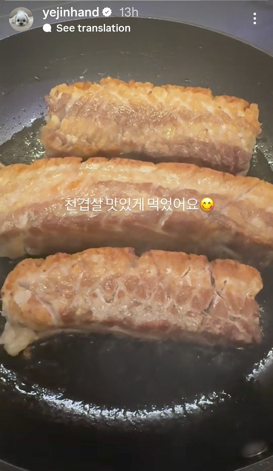 孫藝珍的近期活動照