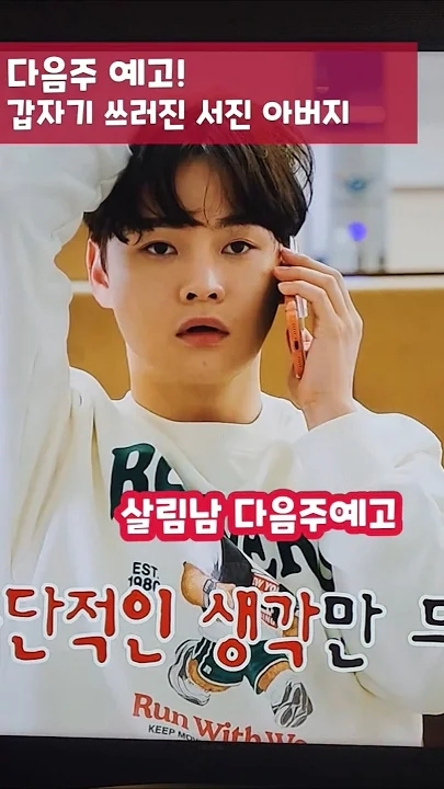 Park Seojin background image recommended by Choeaedol Celeb fandom