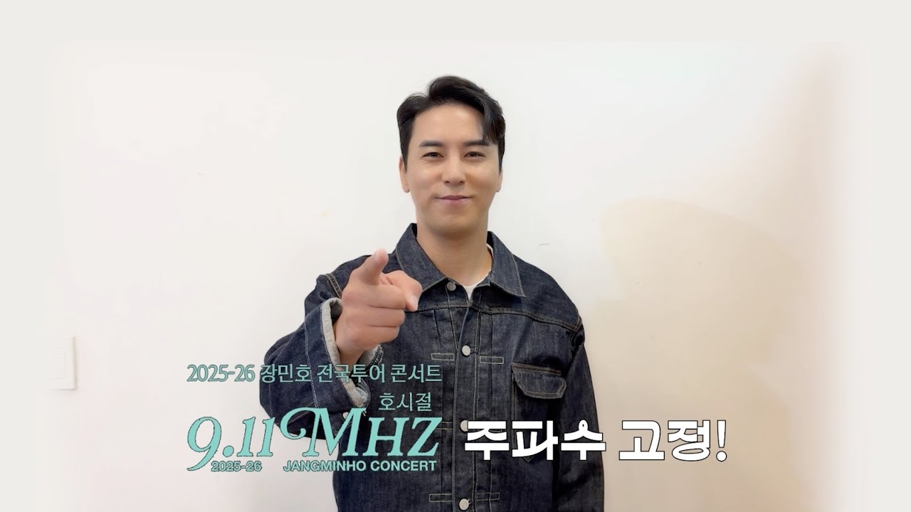 粉絲拍下的張民好瞬間