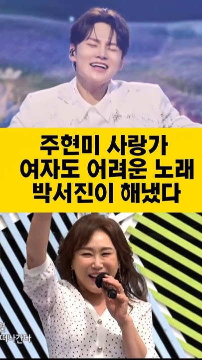 朴瑞鎮的近期活動照