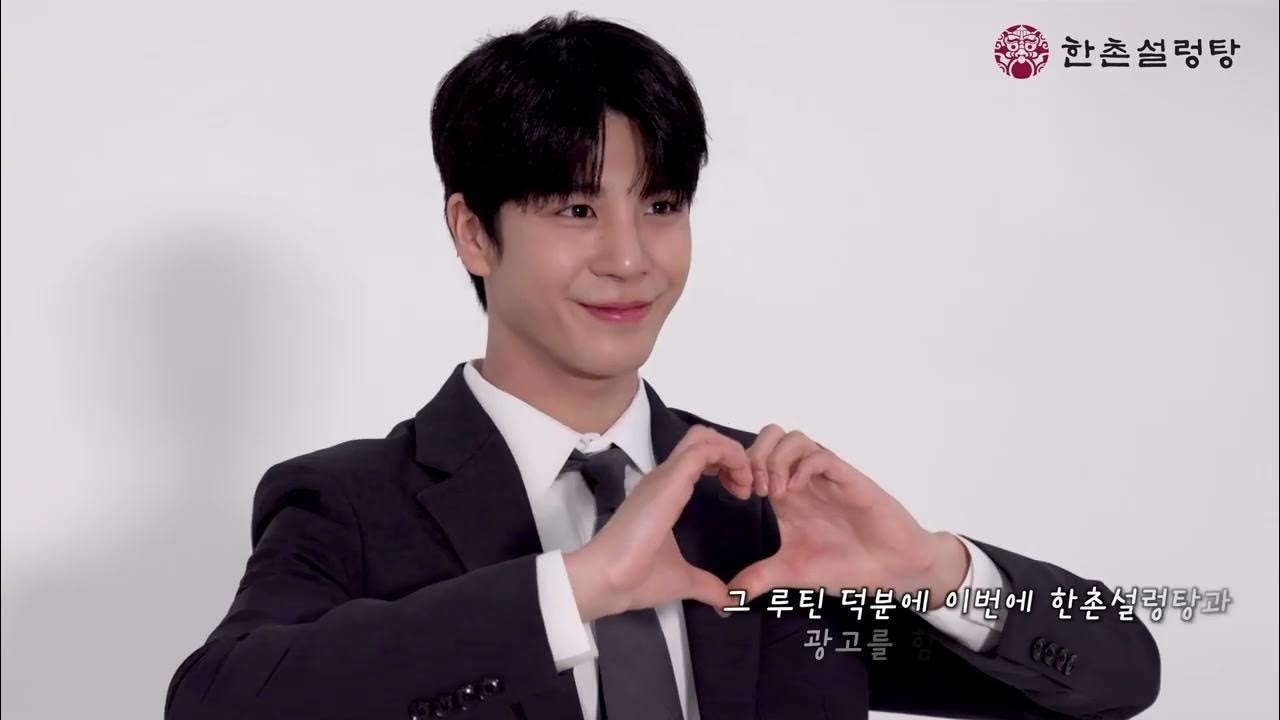 정동원 팬이 찍은 순간