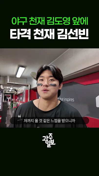 Emotional wallpaper shared by fans for Kim Doyoung