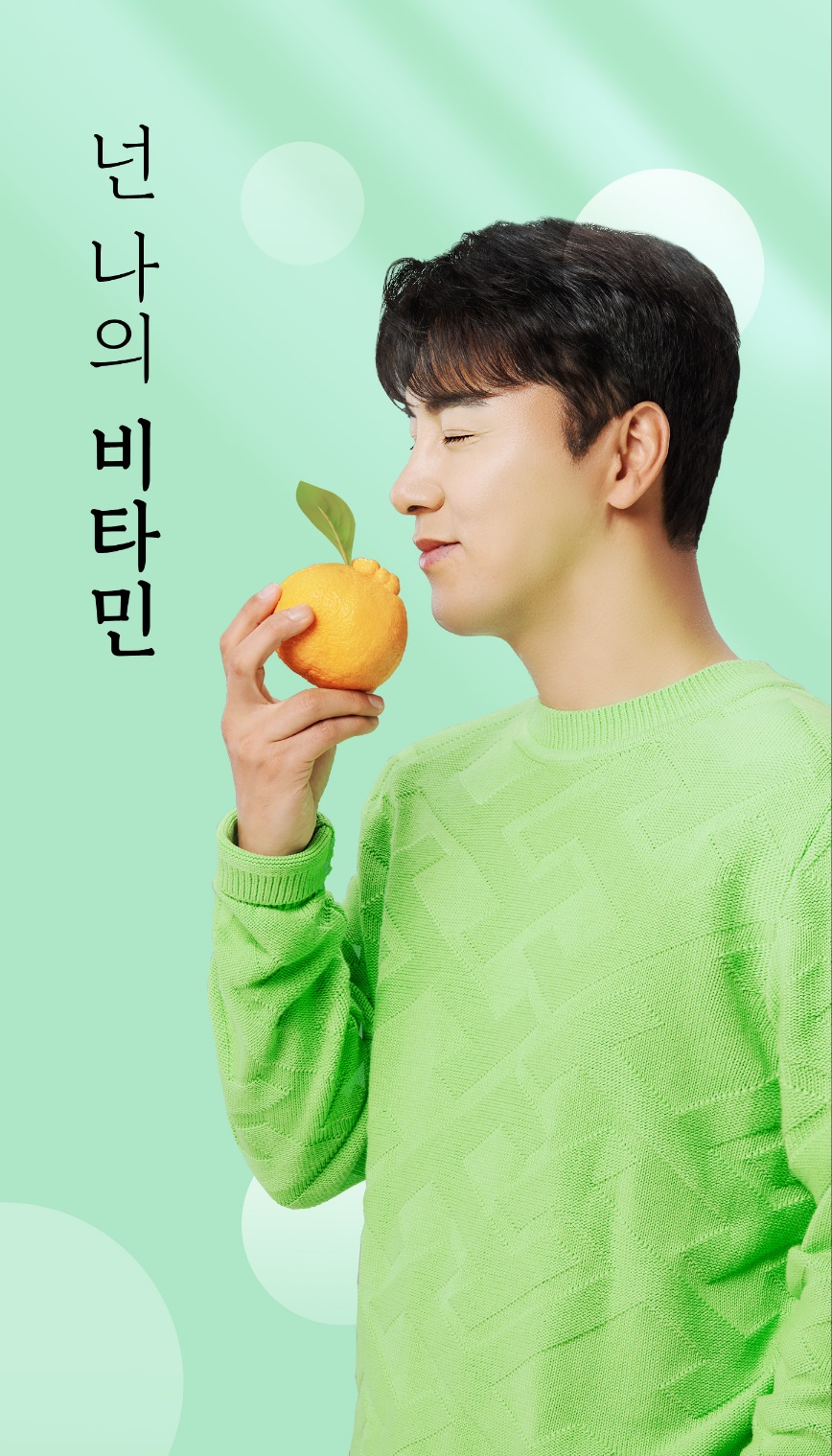 Jang Minho background image recommended by Choeaedol Celeb fandom