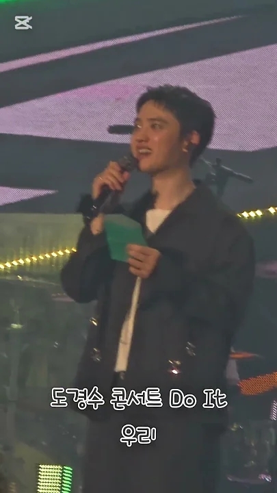 Emotional wallpaper shared by fans for Doh Kyungsoo (D.O.)