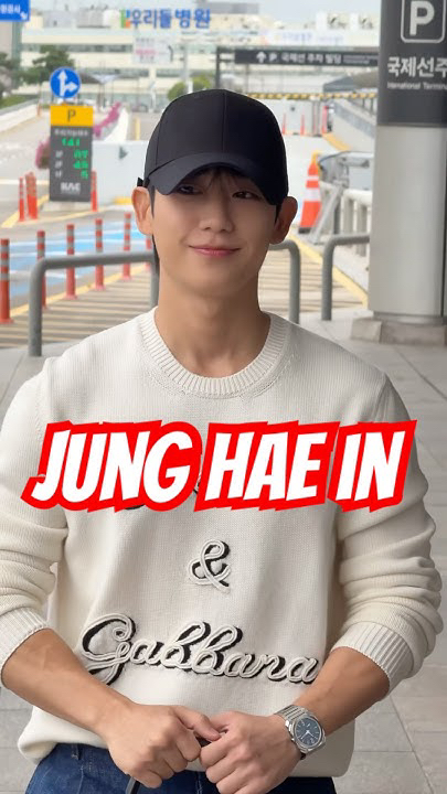 Recent activity shot of Jung Haein