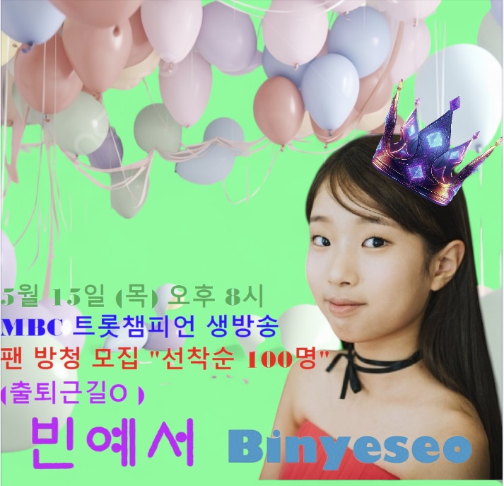 Latest photo of Bin Yeseo