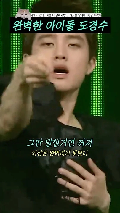 Momen yang diabadikan oleh penggemar Doh Kyungsoo (D.O.)
