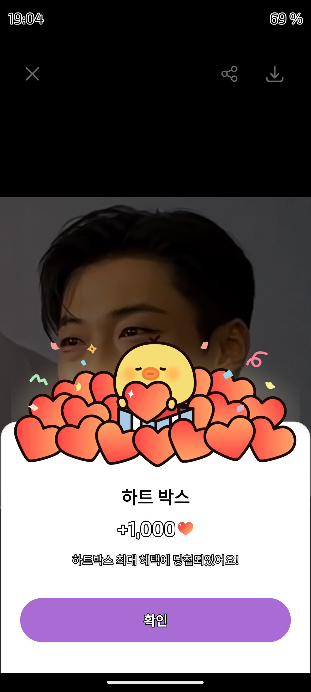 Today's popular wallpaper in Woo Dohwan community