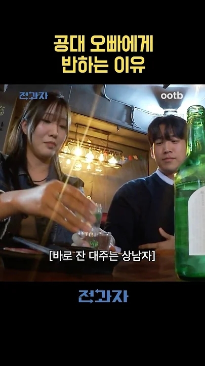 Emotional wallpaper shared by fans for KAI