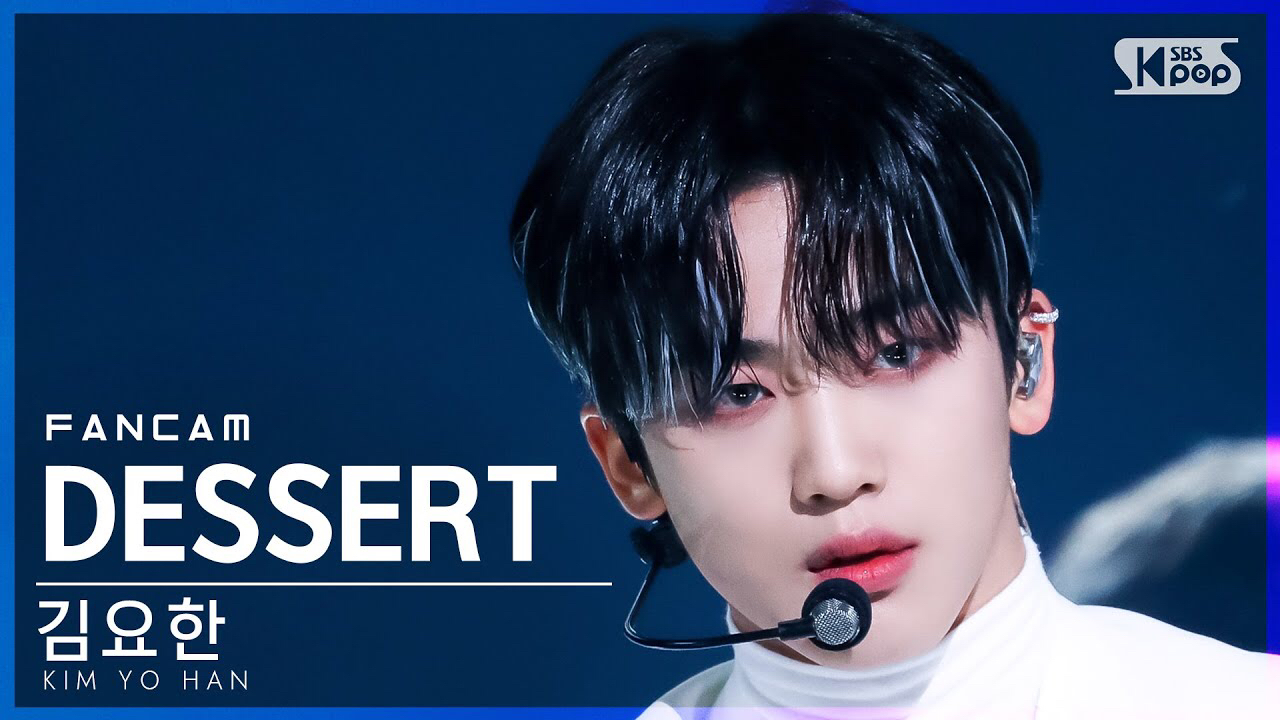 Recent activity shot of Kim Yohan
