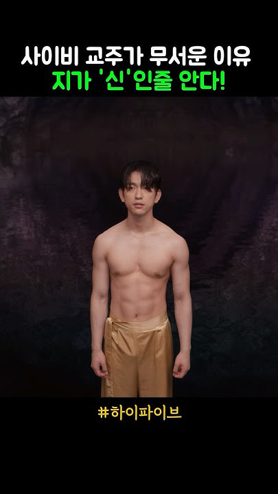 Park Jinyoung background image recommended by Choeaedol Celeb fandom