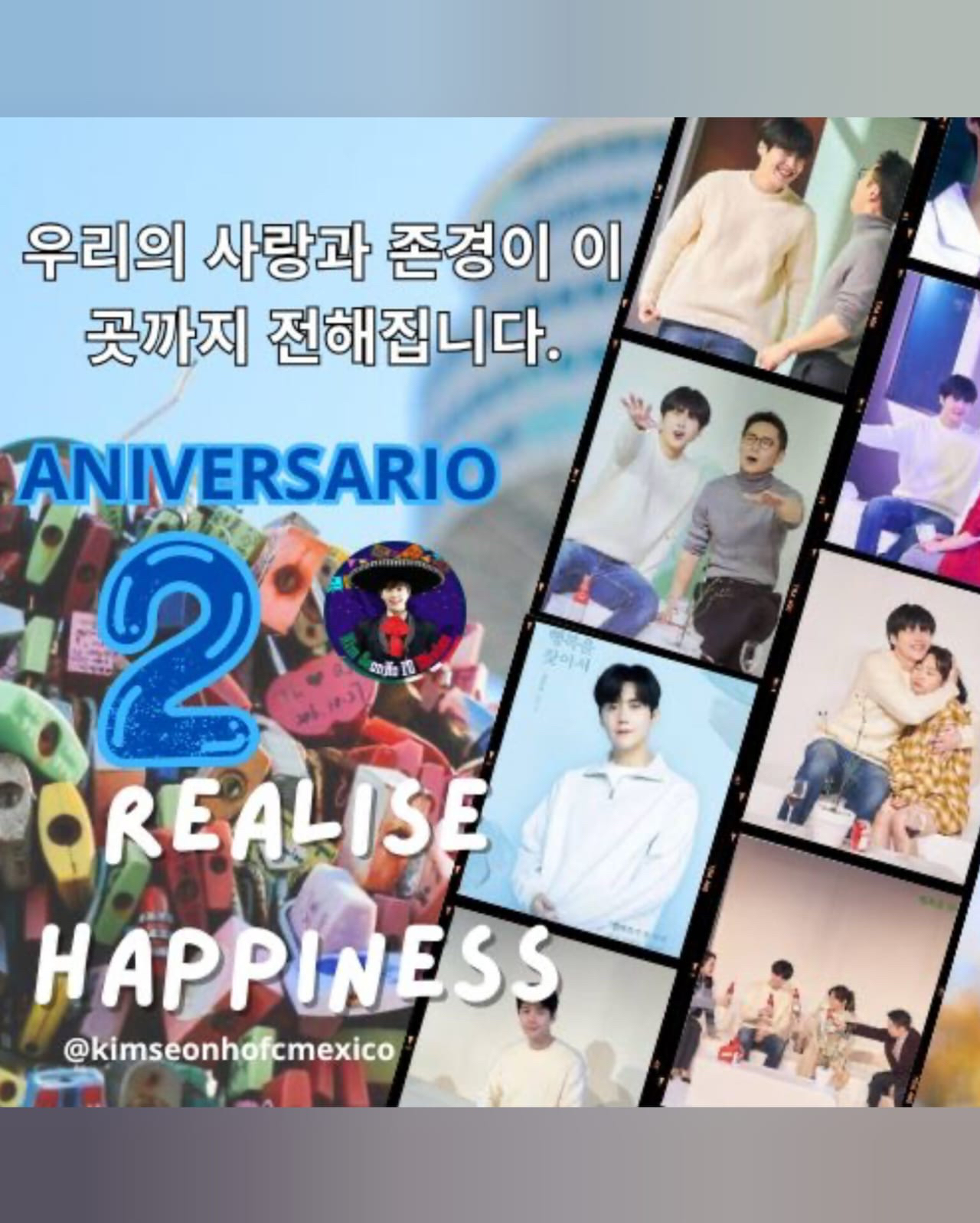 Latest photo of Kim Seonho