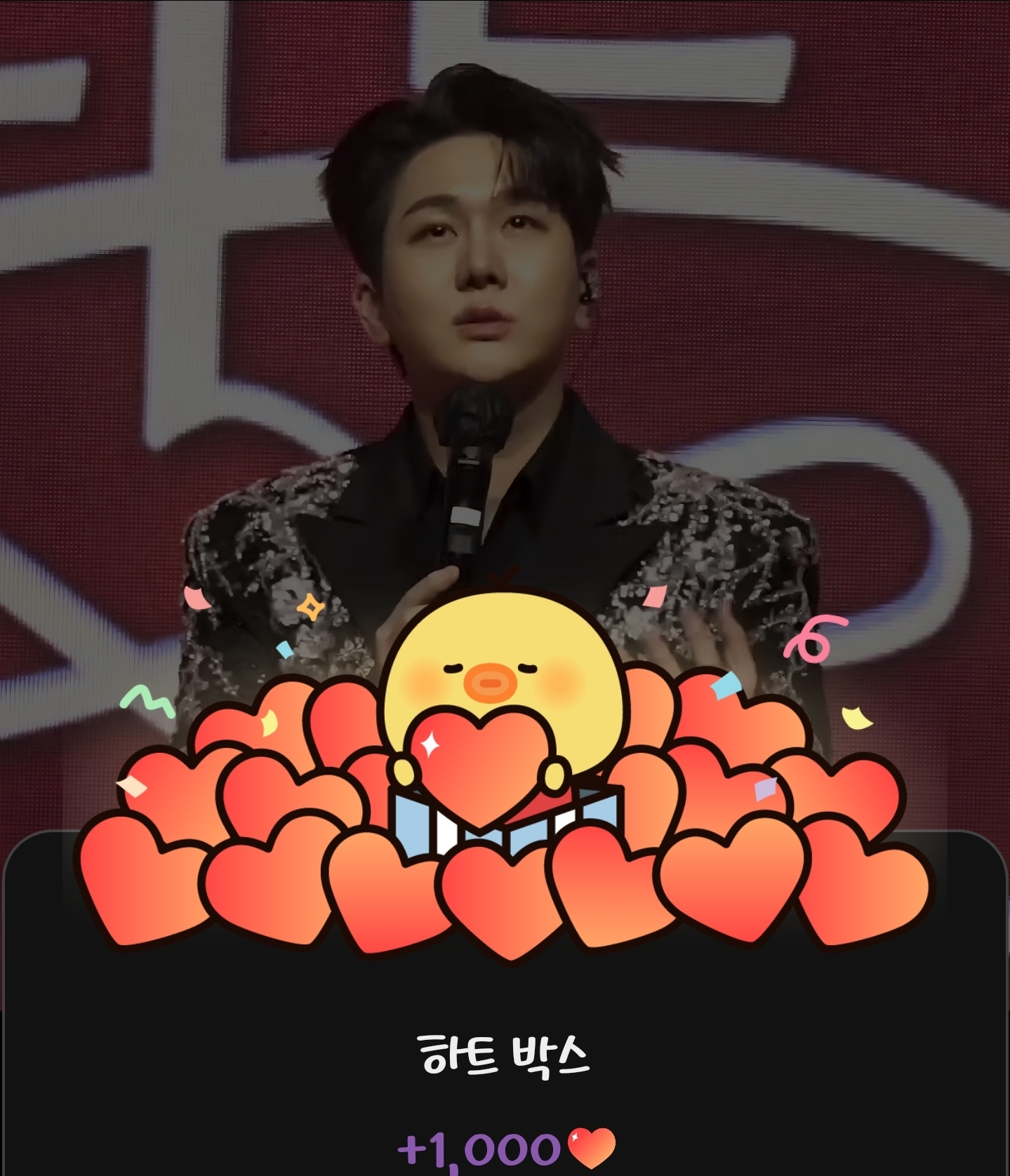 ファンが撮影したキム・スチャンの瞬間