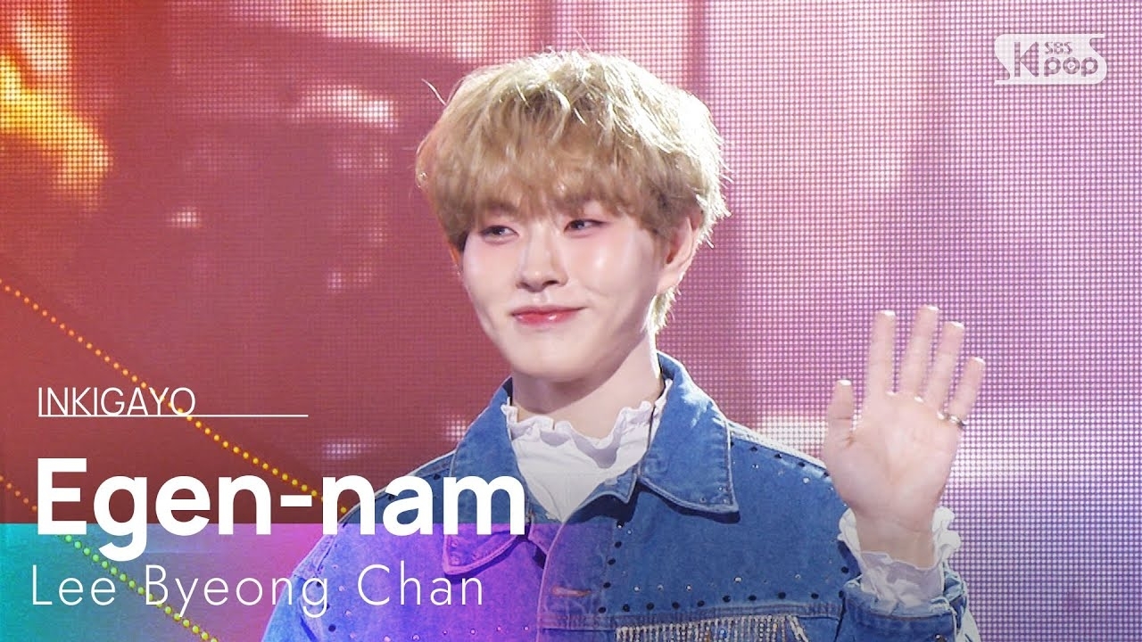 이병찬의 최신 사진