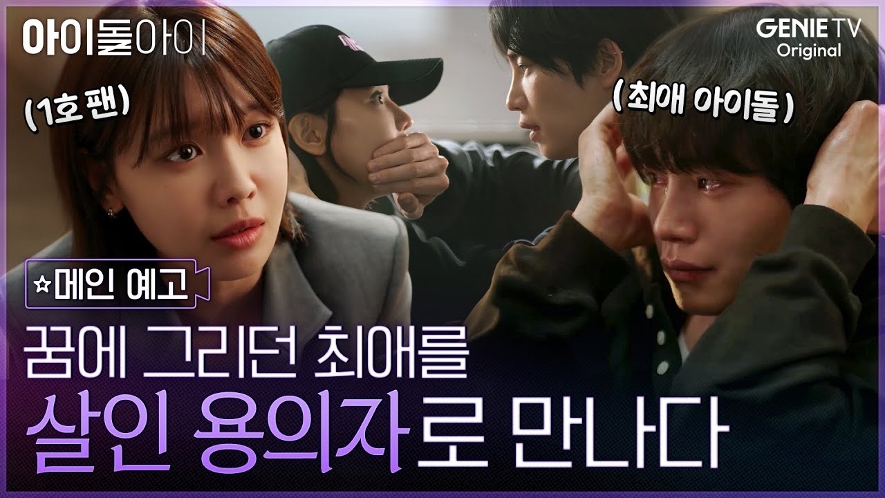 Latest photo of Sooyoung