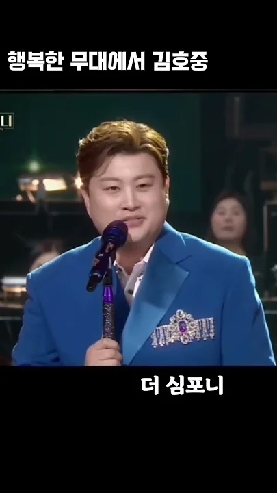 金浩中的近期活動照