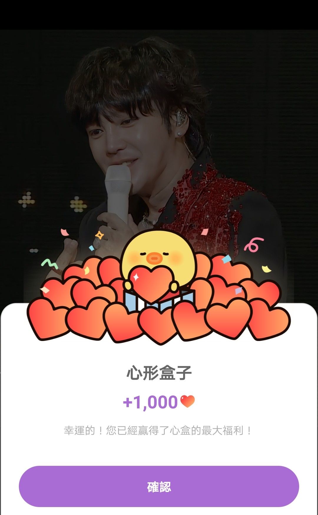 Behind-the-scenes cut of Jang Geunsuk