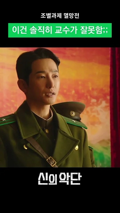 Emotional wallpaper shared by fans for Park Sihoo