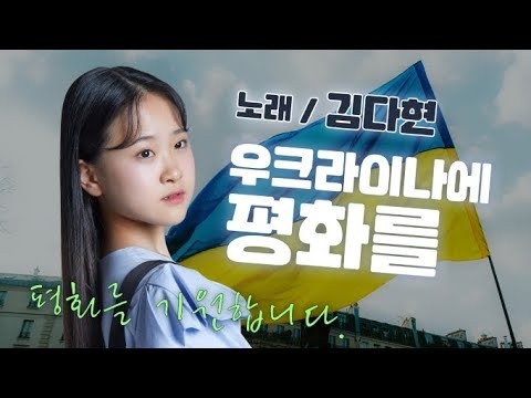 Momen yang diabadikan oleh penggemar Kim Dahyun